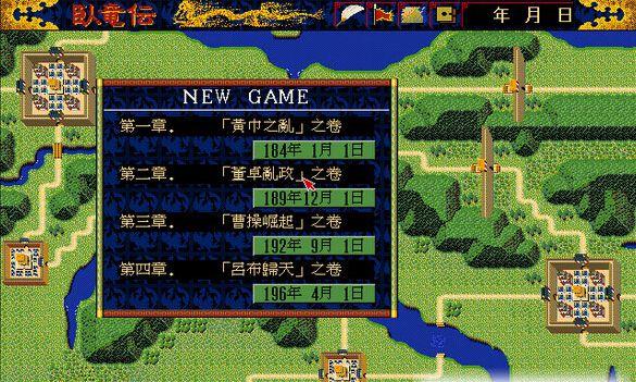 PC《DOS游戏合集》中文版共1888款下载（豪华典藏版 30.29G）