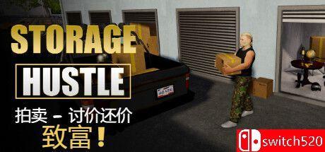 《仓库大亨（Storage Hustle）》官方中文 v0.2.96 P2P硬盘版[中文/英文/日语]