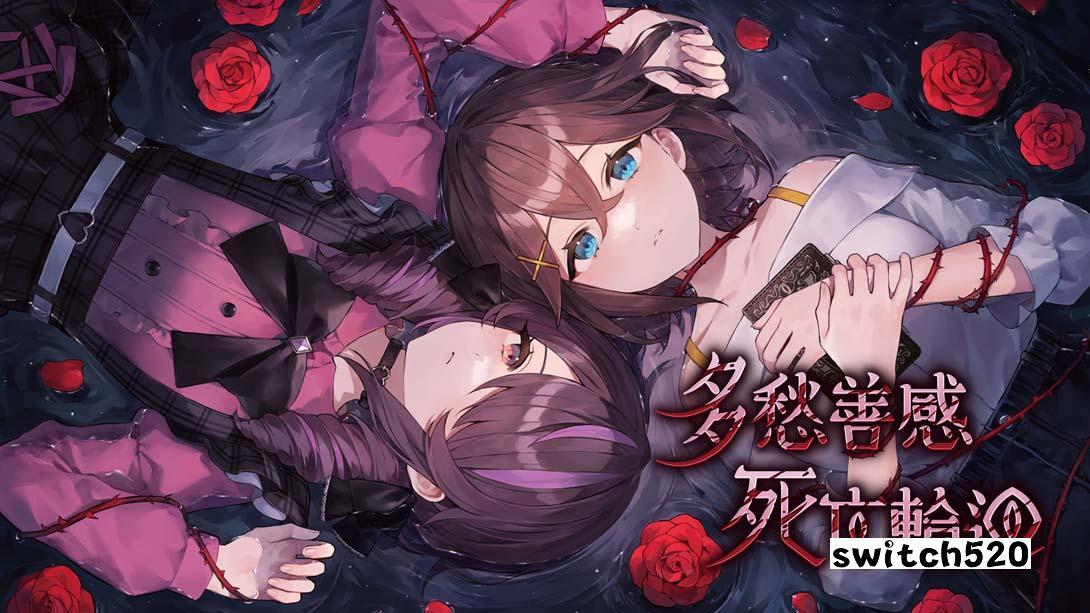 【港版】多愁善感死亡轮回 Sentimental Death Loop 中文
