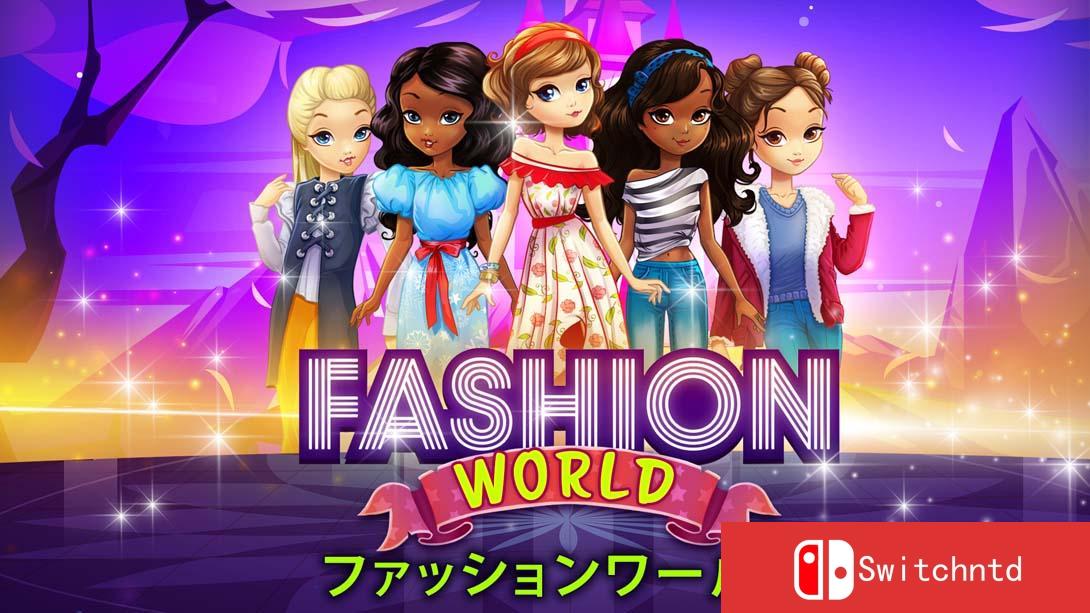 【美版】时尚世界 .Fashion World 中文