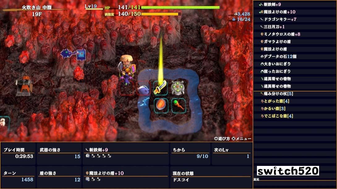 千变的迷宫 风来的希炼６蛇蜷岛探险谭（1.0.2）金手指 金手指_5