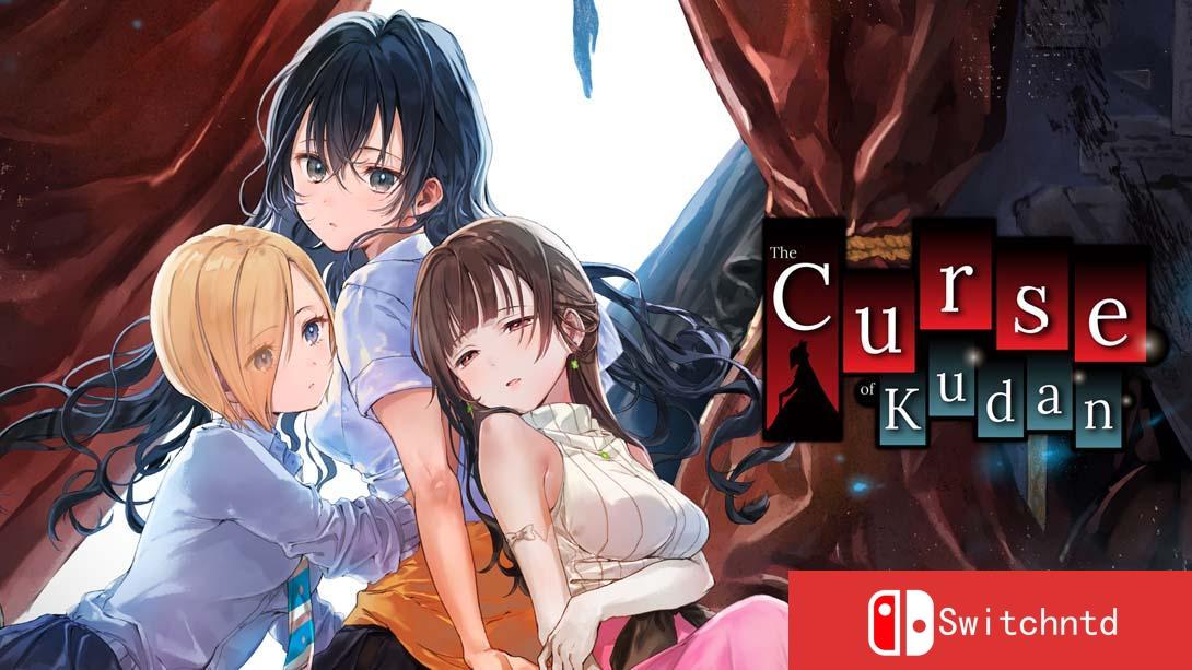 【美版】九段之都市传说 .The Curse of Kudan 中文