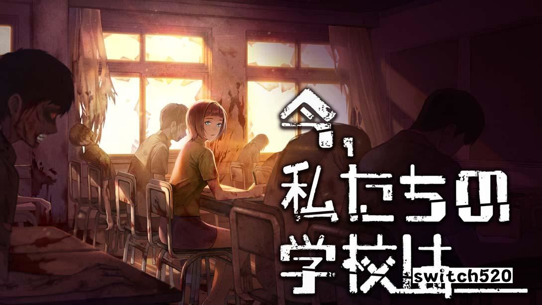 【日版】我们都死了…… All Of Us Are Dead… 英语
