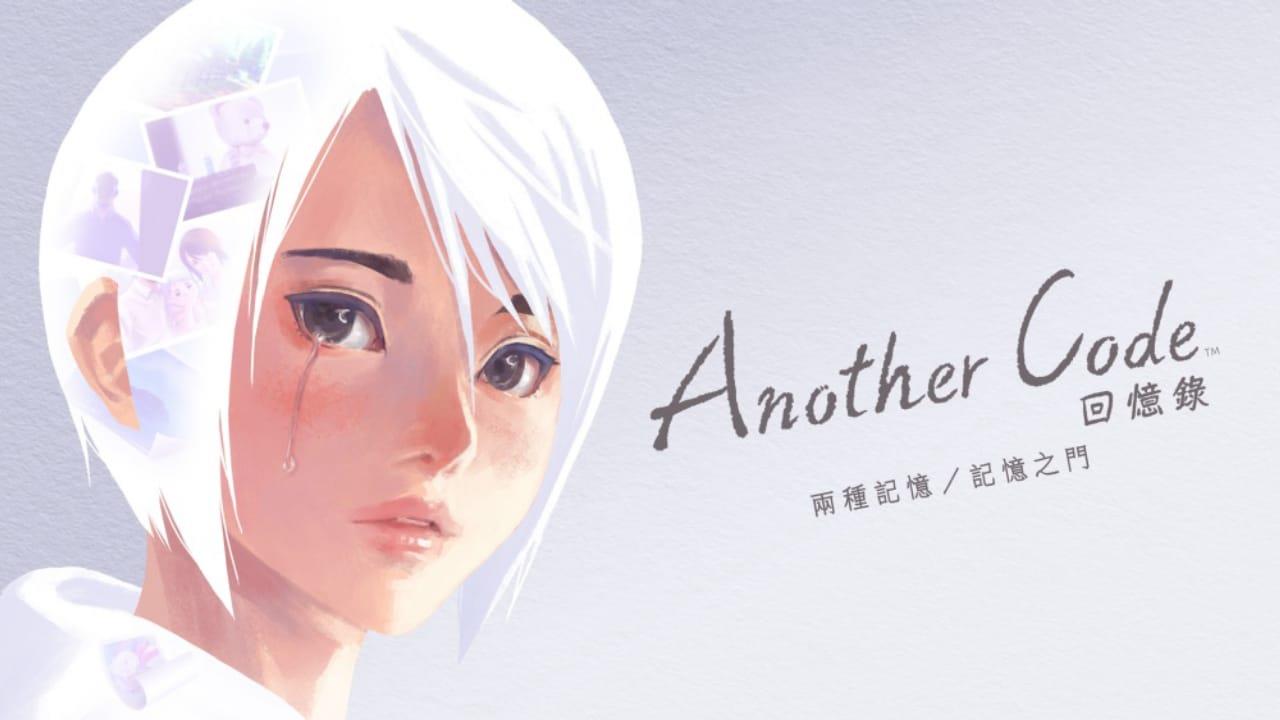 Another Code 回忆录：两种记忆／记忆之门丨Another Code 回憶錄：兩種記憶／記憶之門