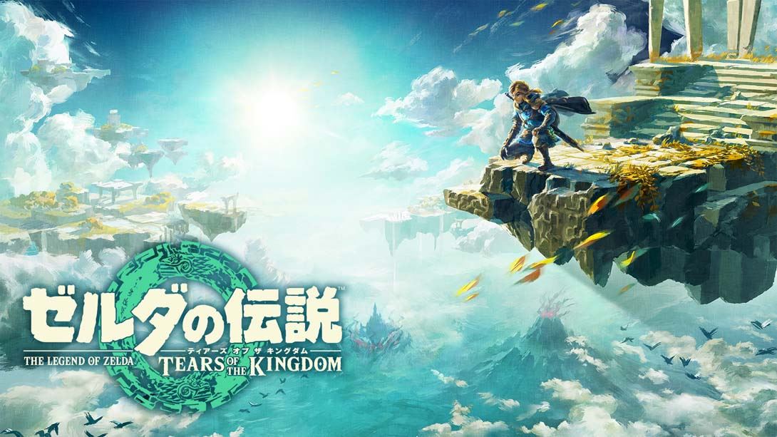 中文版 NSP+XCI【含1.1.0补丁+金手指+60帧补丁+存档+MOD+主题】 塞尔达传说 王国之泪