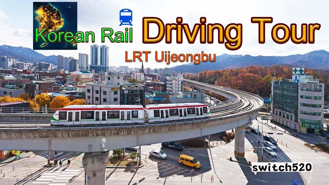 【美版】韩国铁路驾驶 Uijeongbu 轻轨 .Korean Rail Driving Tour – LRT Uijeongbu 中文