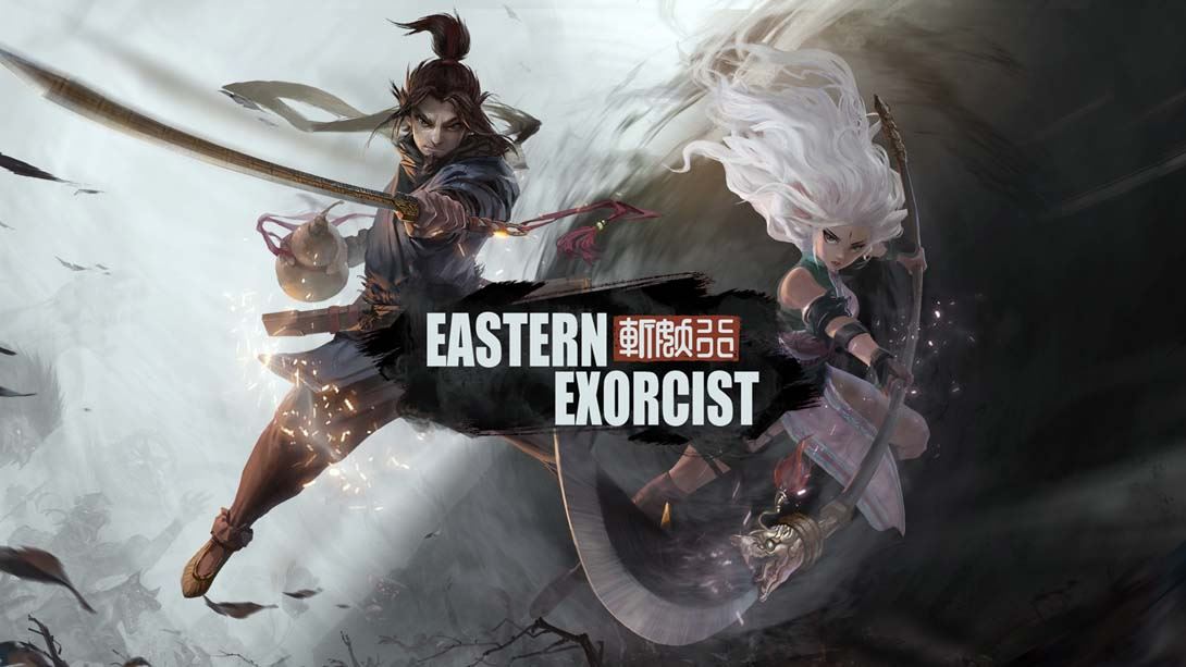 《斩妖行》1.09.1 金手指