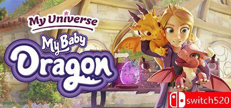 《我的宇宙：我的龙宝宝（My Universe – My Baby Dragon）》官方中文 RAZOR硬盘版[中文/繁体/英文]