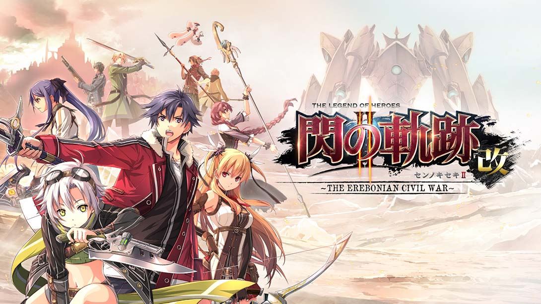 《英雄传说:闪之轨迹II 改》1.0.5 金手指