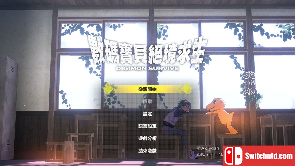 数码宝贝：绝境求生 Digimon Survive