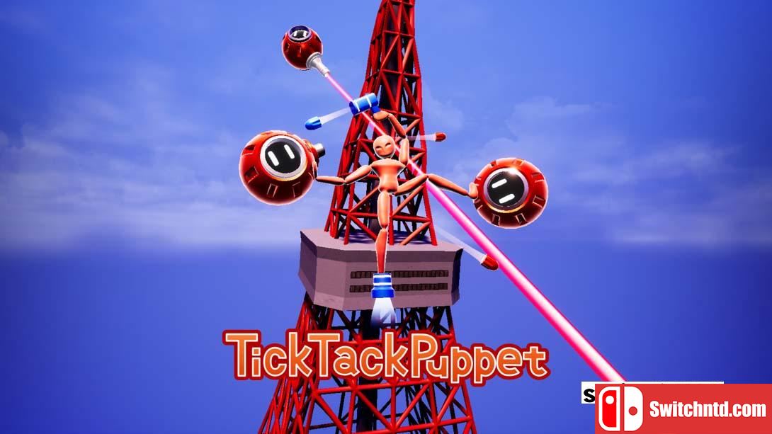 【美版】蜱钉木偶 Tick Tack Puppet 英语