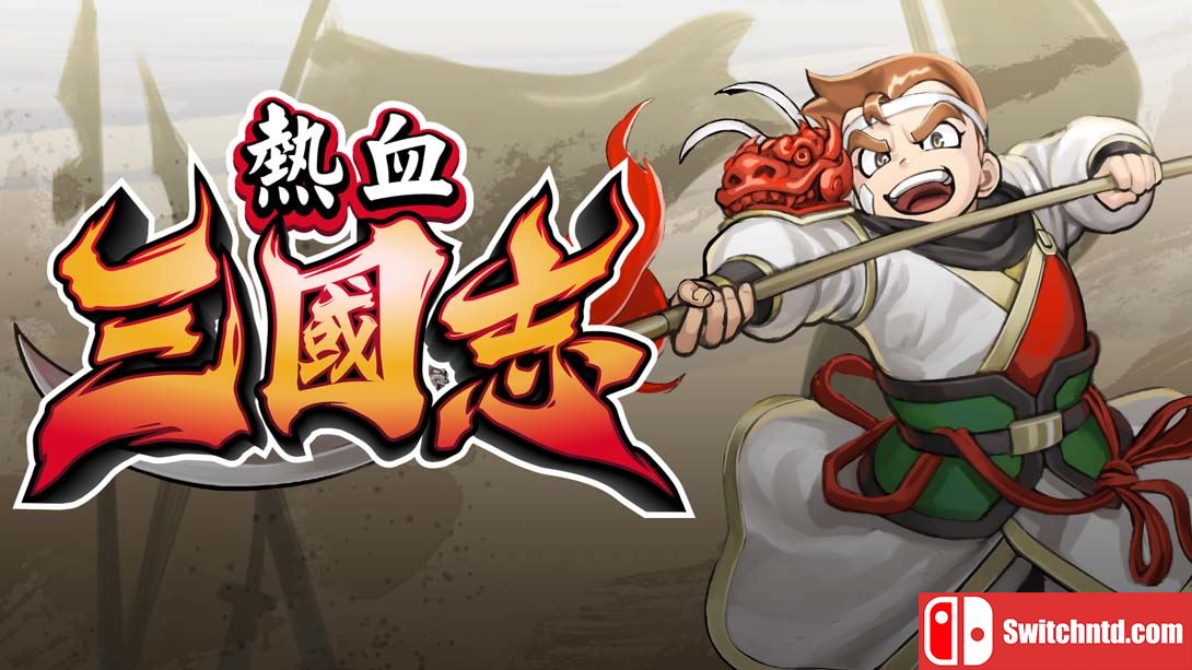 《热血三国志：全员集合！》1.0.1 金手指