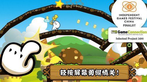 小小白日梦 One Tap Hero