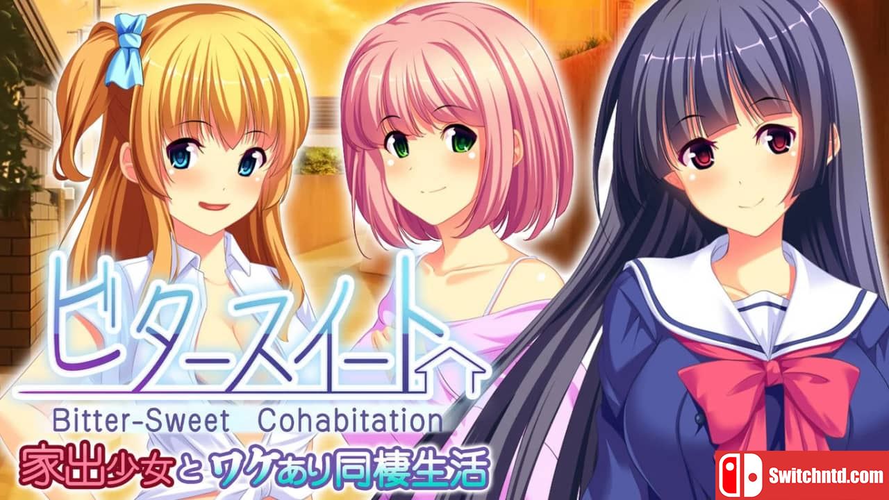 与离家少女事出有因的同居生活丨Bitter-Sweet Cohabitation