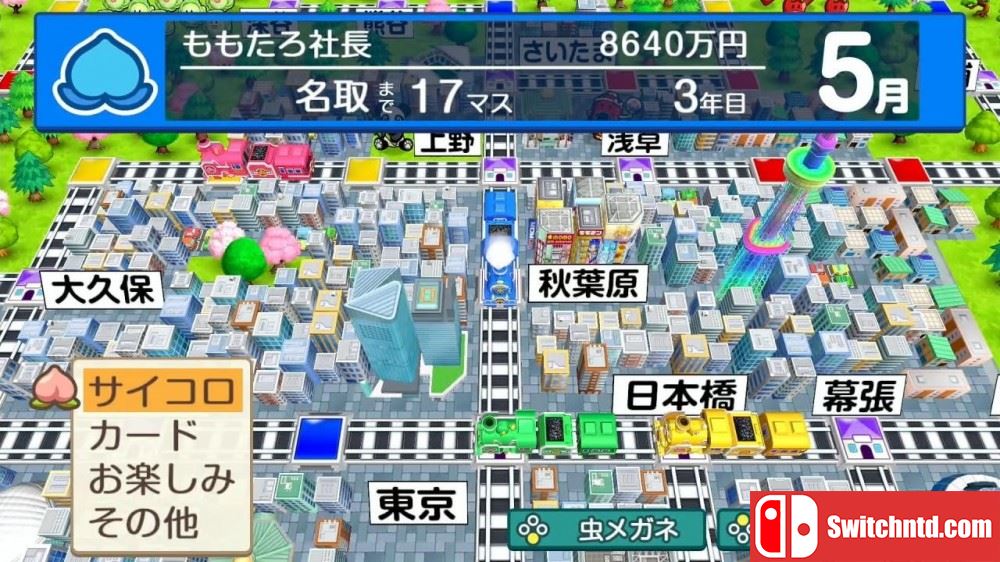 switch金手指——《桃太郎电铁 ~昭和 平成 令和 定番！》v1.0.2