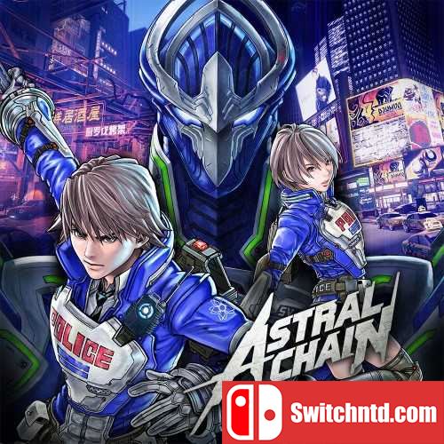 switch金手指——《异界锁链 ASTRAL CHAIN》v1.0.0/1.0.1