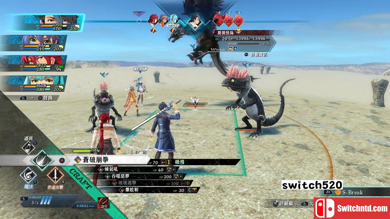 英雄传说：黎之轨迹 .Kuro no Kiseki（1.0.1）怪盗B金手指 金手指_3