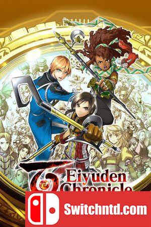 《百英雄传（Eiyuden Chronicle: Hundred Heroes）》官方中文 [中文/繁体/英文/日语]