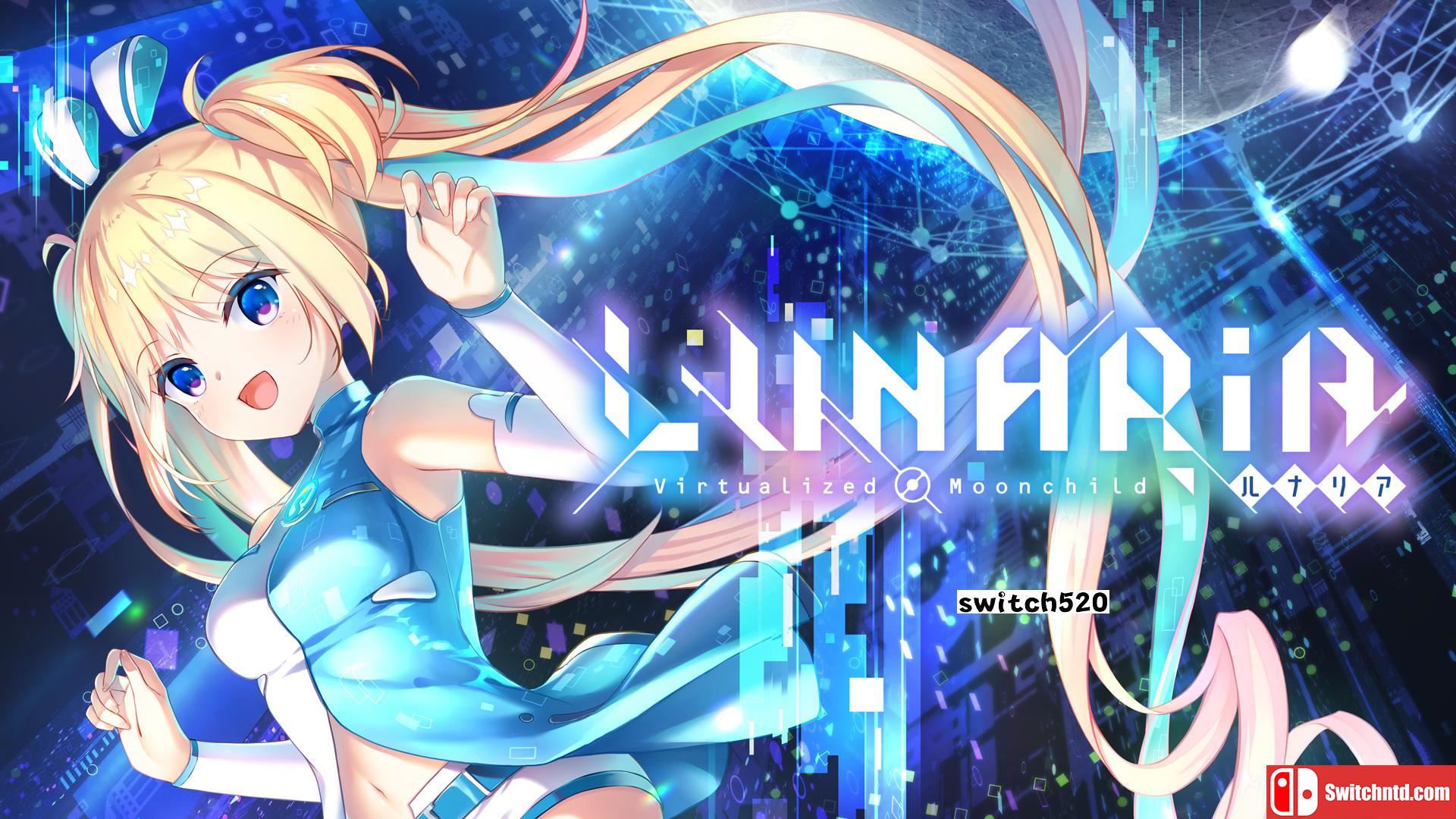 【美版】LUNARiA -Virtualized Moonchild- 中文