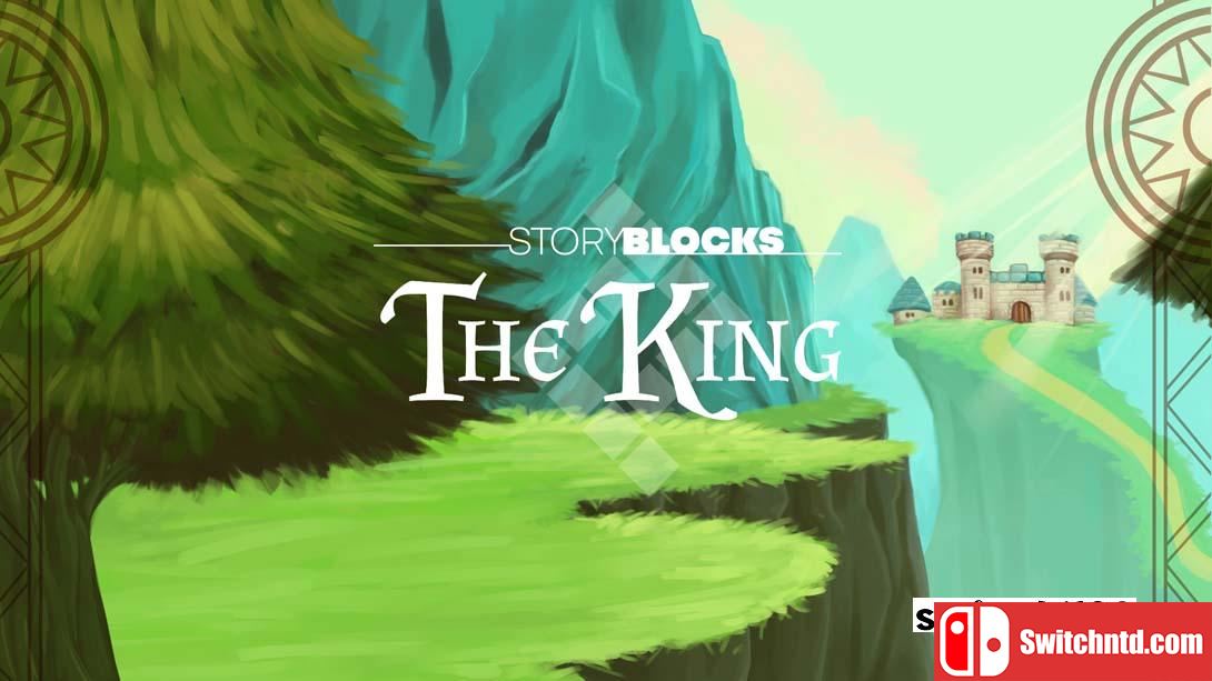 【美版】故事情节：国王 .StoryBlocks: The King 英语
