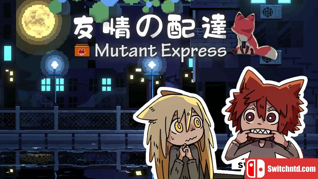 【美版】妖变速递 .Mutant Express 中文