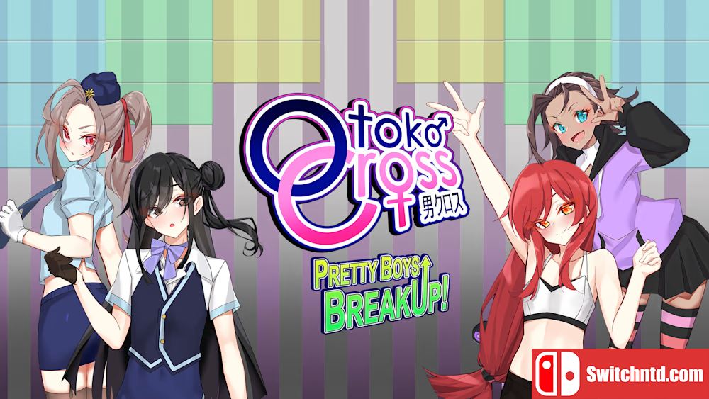 男克罗斯：美少年们分手了！ Otoko Cross: Pretty Boys Breakup! 中文