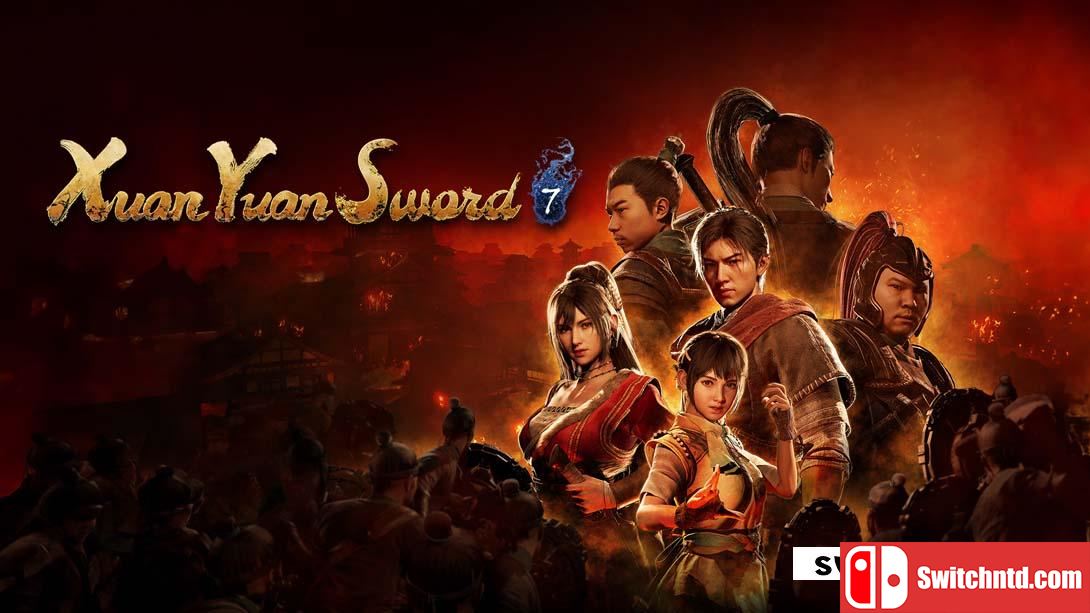 轩辕剑 7（1.0.0）金手指 金手指