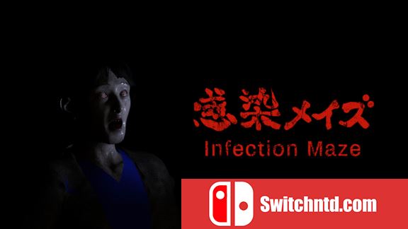 感染迷宫  Infection Maze