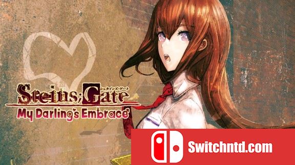 命运石之门：比翼爱人 STEINS;GATE:My Darling’s Embrace