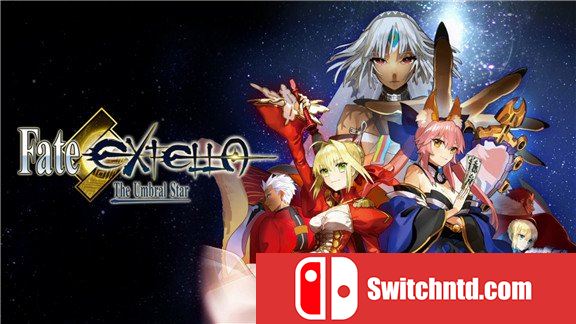 命运新世界_暗影之星 Fate/EXTELLA:The Umbral Star