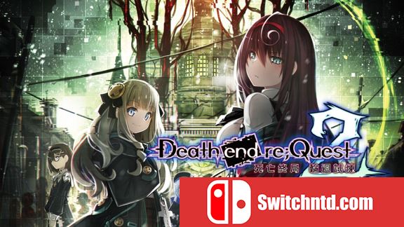 死亡终局 轮回试炼2  Death end re;Quest2