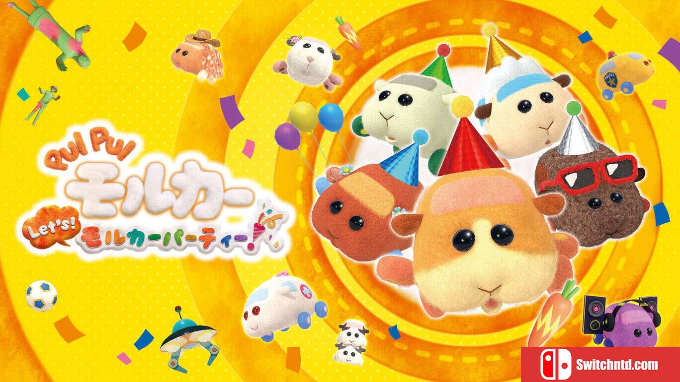 Pui Pui 天竺鼠车车  PUI PUI モルカー Let’s！モルカーパーティー