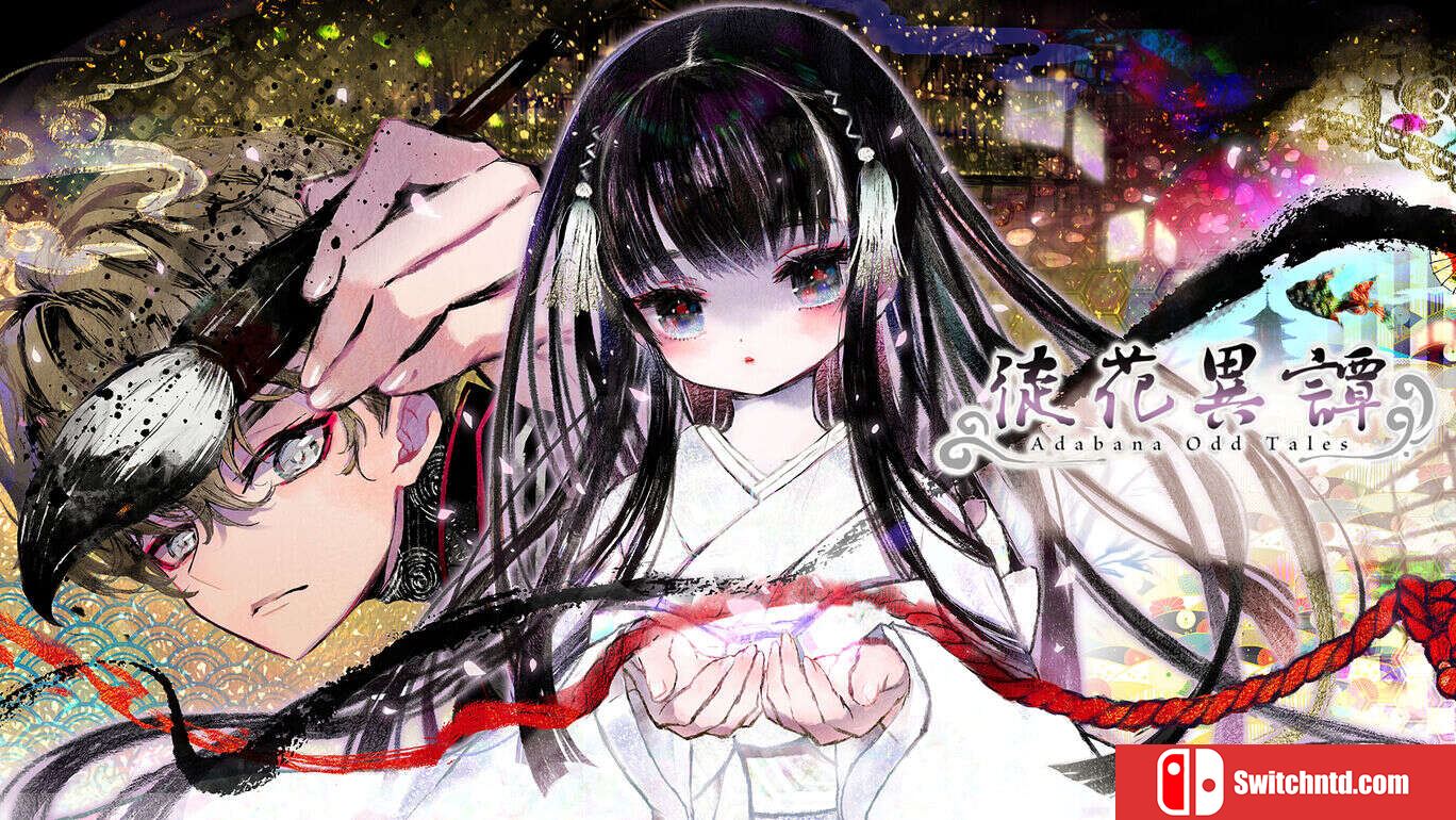 徒花异谭  Adabana Odd Tales