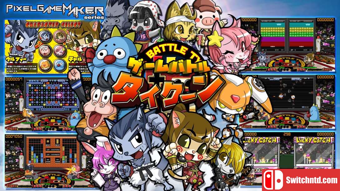 像素游戏制作大师 游戏战斗大亨 Pixel Game Maker Series GAME BATTLE TYCOON