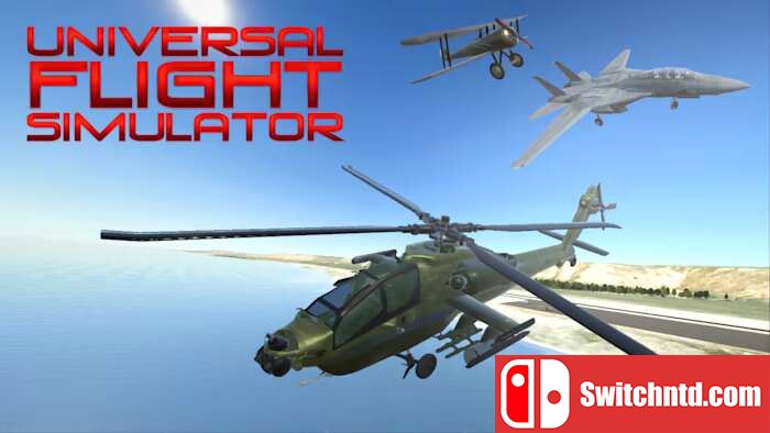 通用飞行模拟器丨Universal Flight Simulator