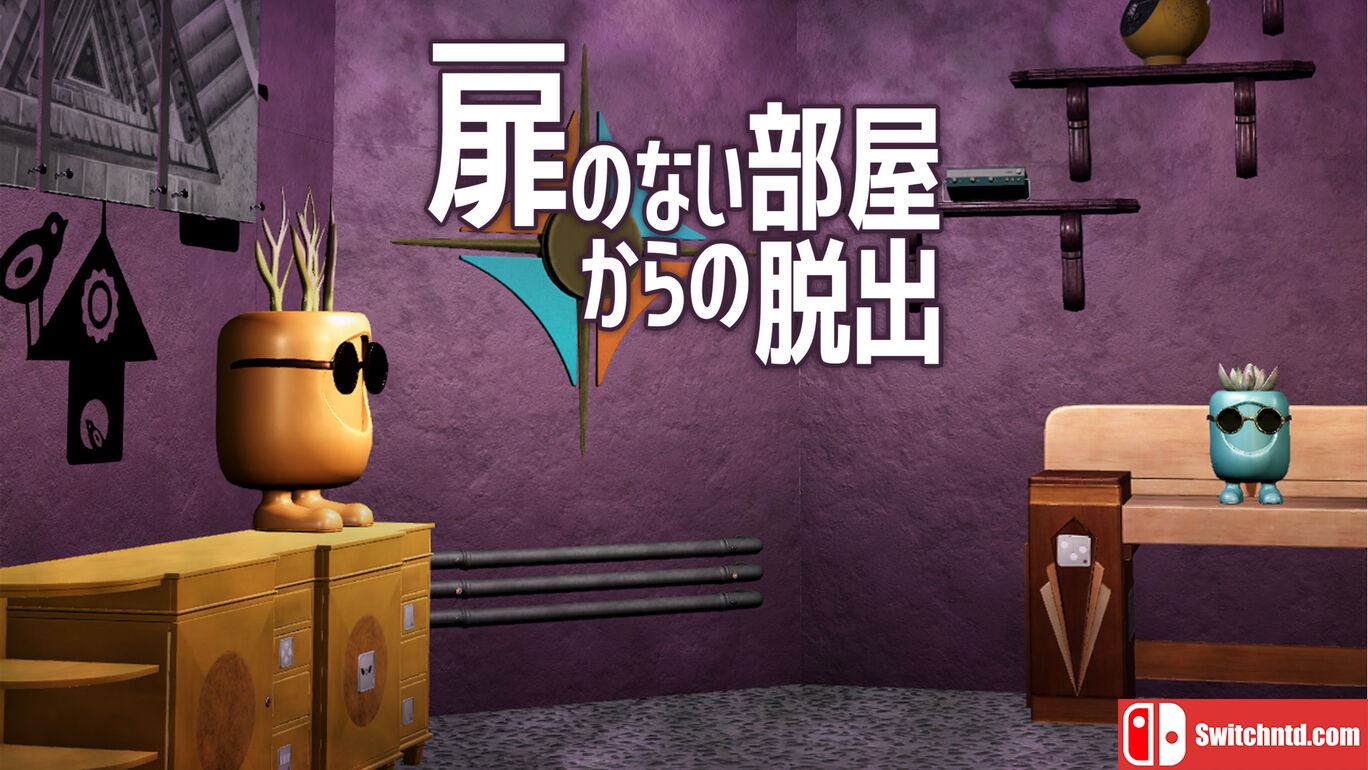 逃离没有门的房间丨Escape from a room without a door丨扉のない部屋からの脱出