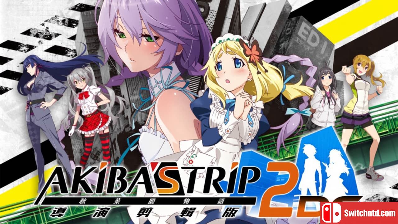 秋叶脱物语2 导演剪辑版丨Akiba’s Trip 2 Director’s Cut