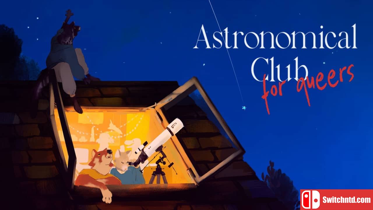 酷儿天文俱乐部丨Astronomical Club For Queers
