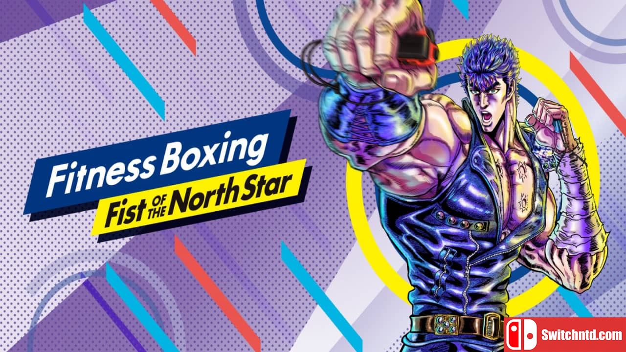 健身拳击：北斗神拳丨Fitness Boxing – Fist of the North Star