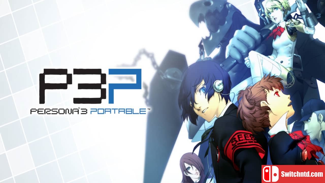 女神异闻录 3：携带版丨Persona 3 Portable