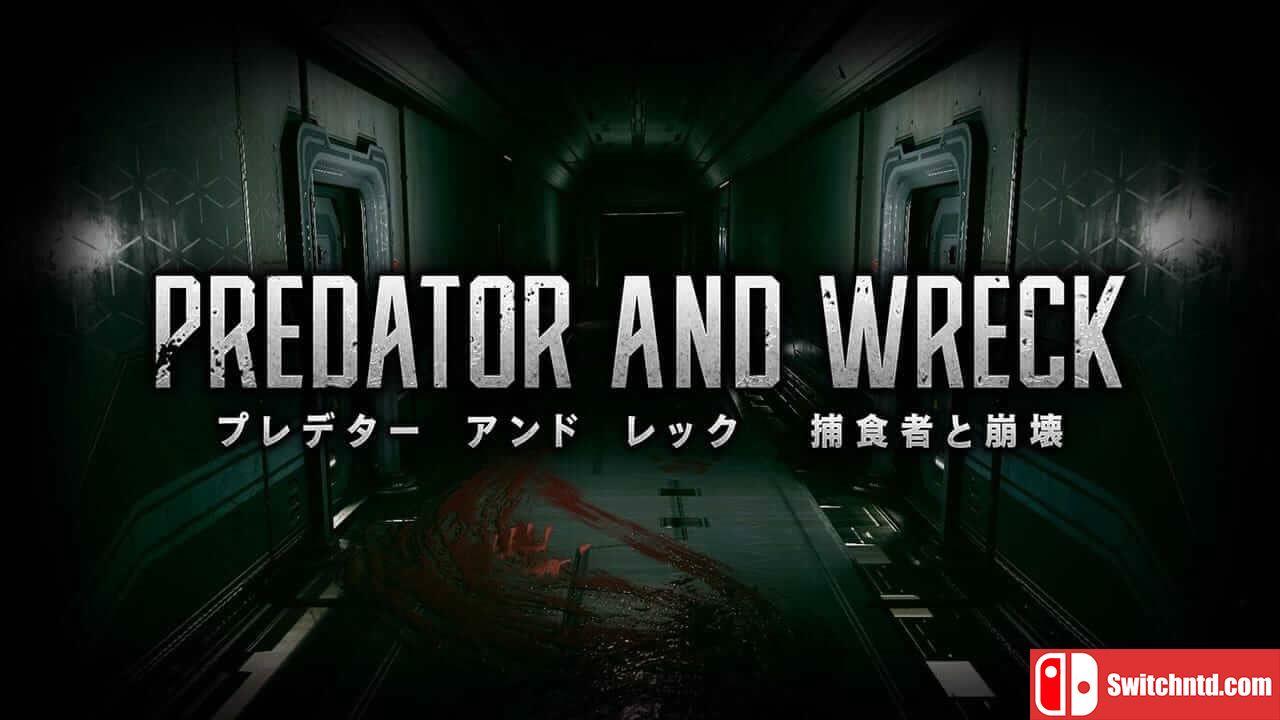 捕食者与崩坏丨Predator and Wreck