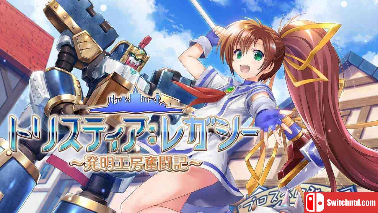 发明工坊之原点丨Tristia: Legacy