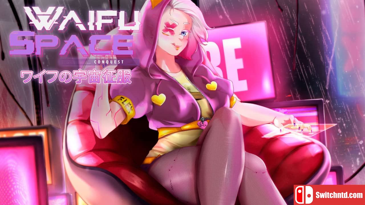 妻子的宇宙征服丨ワイフの宇宙征服