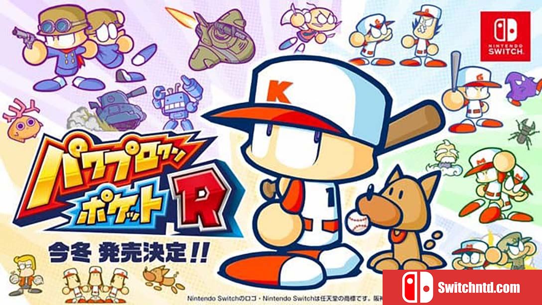 口袋棒球DASH Power Poke Dash パワポケダッシュ 日语