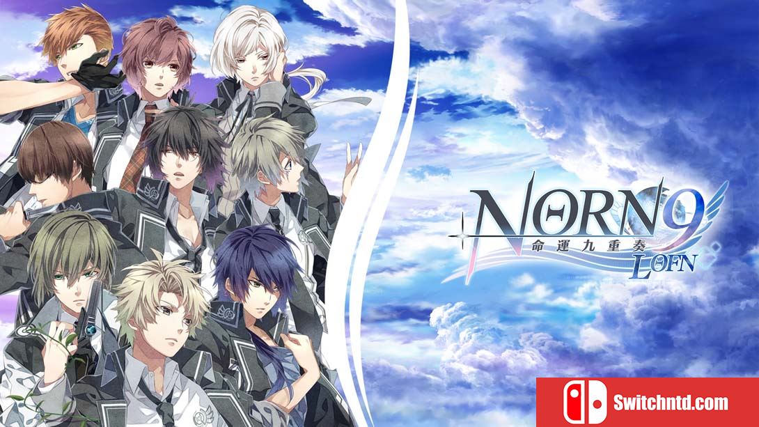 【港版】命运九重奏 NORN9 LOF 中文
