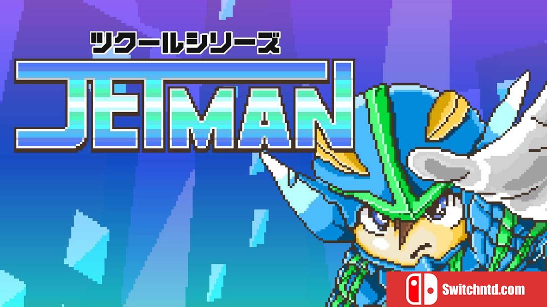 【美版】Pixel Game Maker Series JETMAN 英语