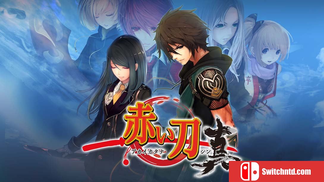 【日版】真赤刀 Akai Katana Shin 日语