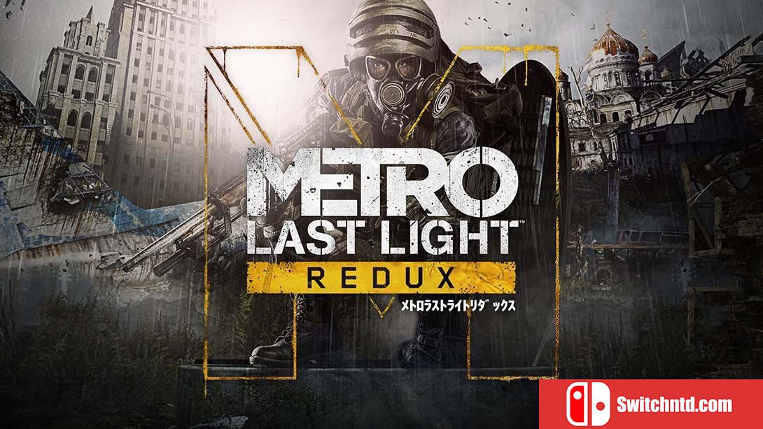 【日版】地铁：最后的曙光归来 .Metro: Last Light Redux 英语