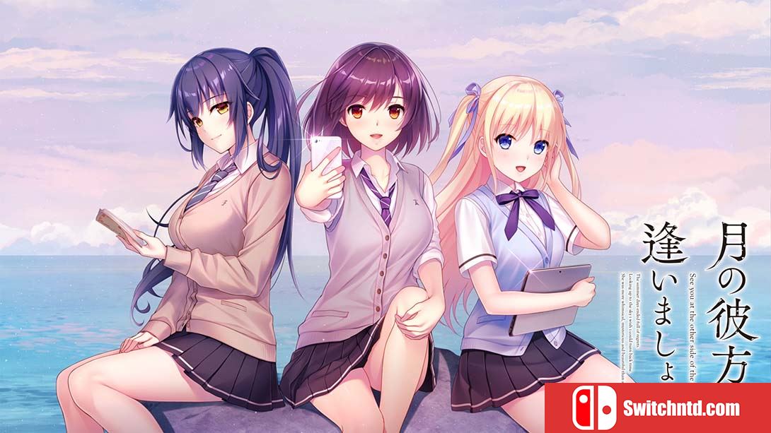 在月之彼岸邂逅 月の彼方で逢いましょうGatsu no kanata de ai mashou 日语