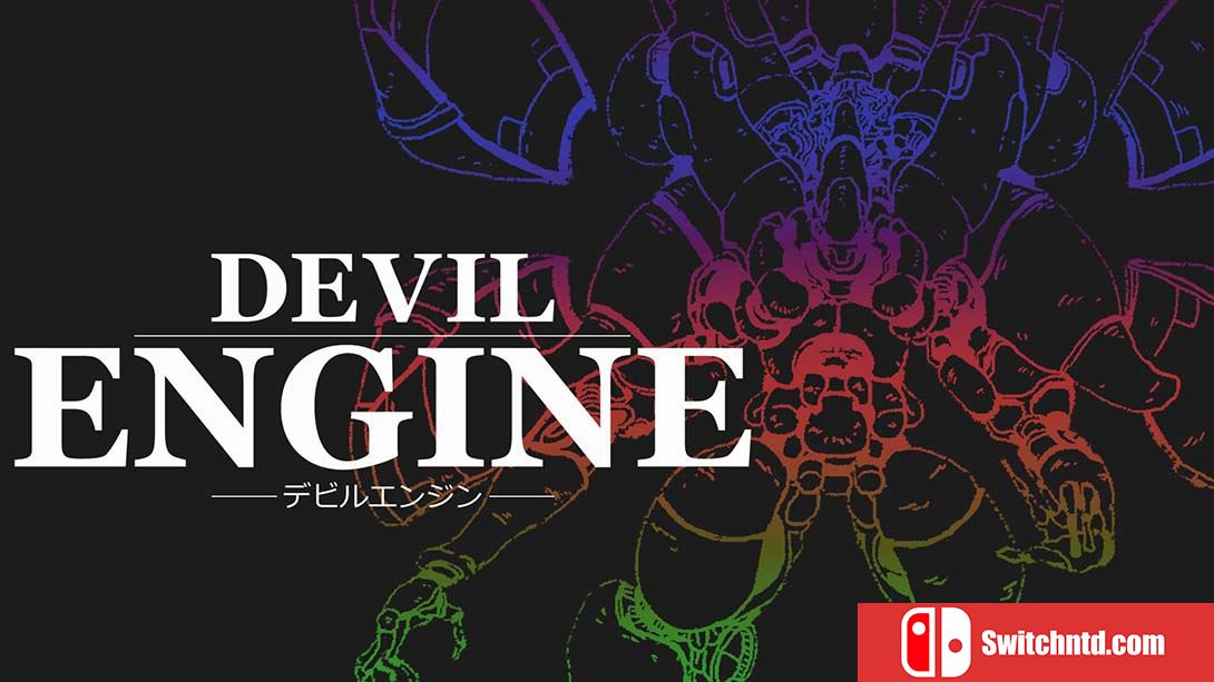 恶魔引擎 Devil Engine 中文